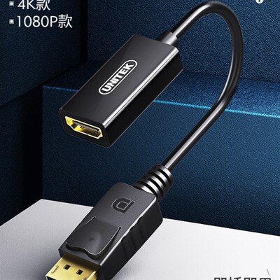 Unitek Y-6342Bk Dp到HDMI转换电缆显示端口到HDMI公到母适配器电