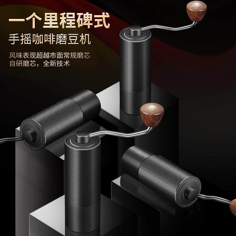 手摇咖啡磨豆机手磨咖MGG25080啡豆机家用咖啡研磨意式研机器磨手