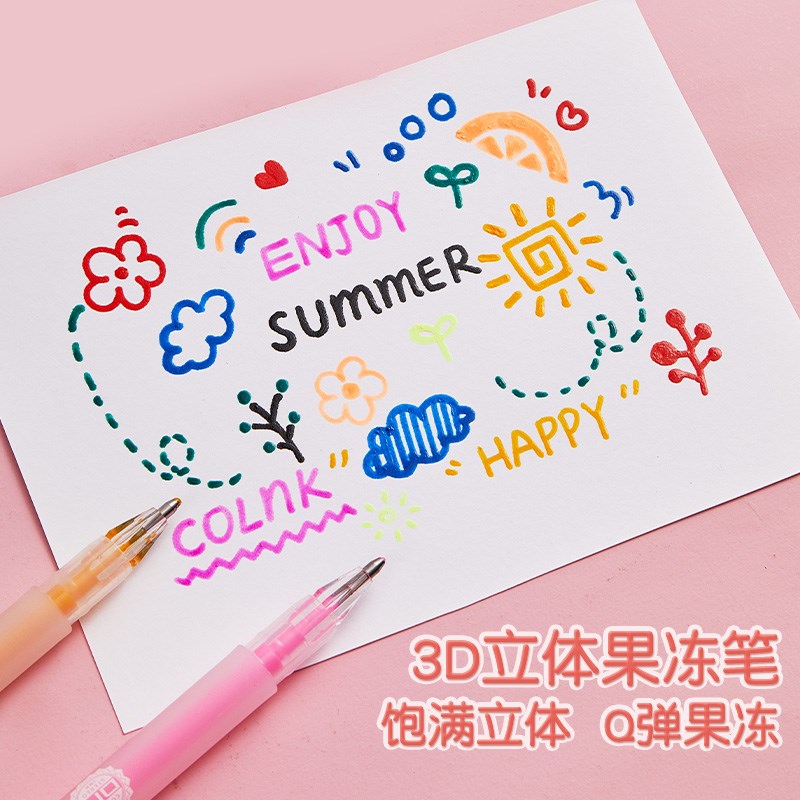 果冻笔3d立体手帐笔学生用网红彩色手帐专用笔笔芯标记笔划重点荧