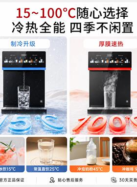 库硕管线CX4机接桶水用壁挂式冷热直饮机2026款新餐柜饮水家装机