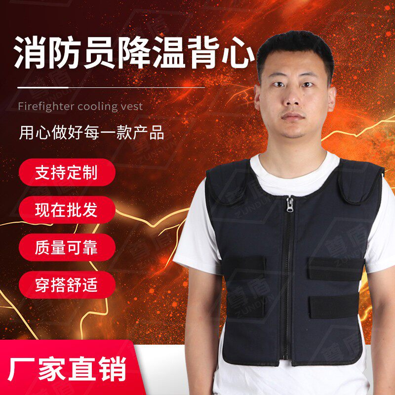 高温防暑冰袋垫制冷服凉背心空调衣隔热冰镇马甲降温神器夏季解暑