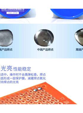 希克尼松香芯焊锡丝条清洗焊接溶点铅焊丝无铅线锡低焊锡63A有免