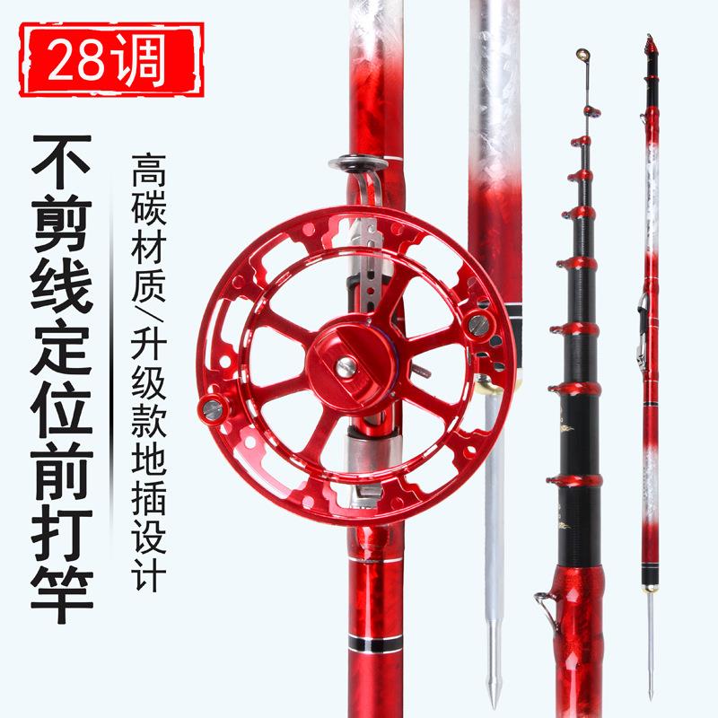 电镀冰花三定位前打竿不剪线超轻硬调谷麦竿逗钓竿手车竿19调鱼杆