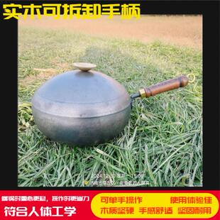 章丘古法大肚锅24cm家用不粘小铁锅平底无涂层加深炒锅