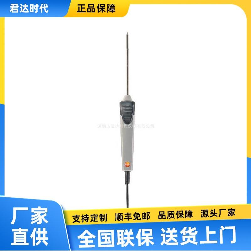 德图0609 1273温度探头Pt100热电阻坚固的防水型Pt100浸入式探头