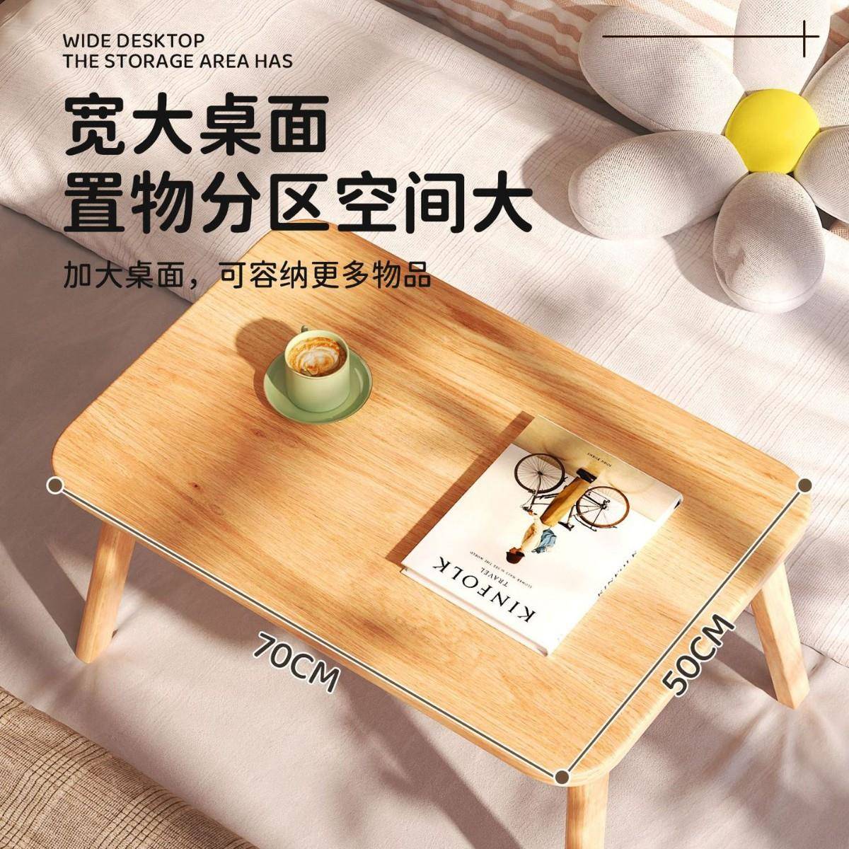 折叠桌子长方形飘窗桌子小茶几床上实木腿桌子家用简易小矮桌炕桌