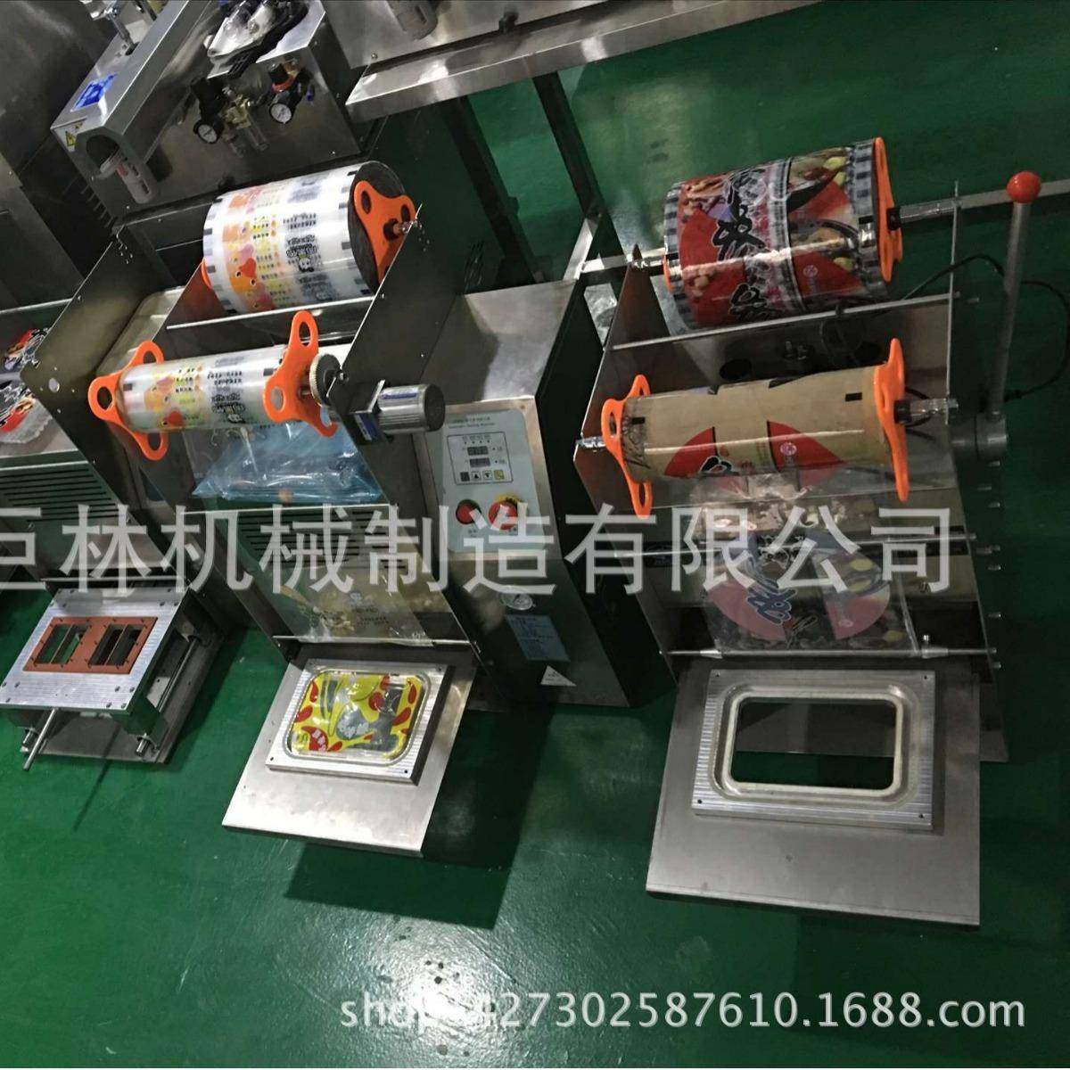 自动奶茶封口机 各种快餐盒封口机 自动封口机 冷饮封口机,鲜花速递/花卉仿真/绿植园艺,割草机/草坪机,淘宝优惠券,粉丝福利购,淘宝优惠卷