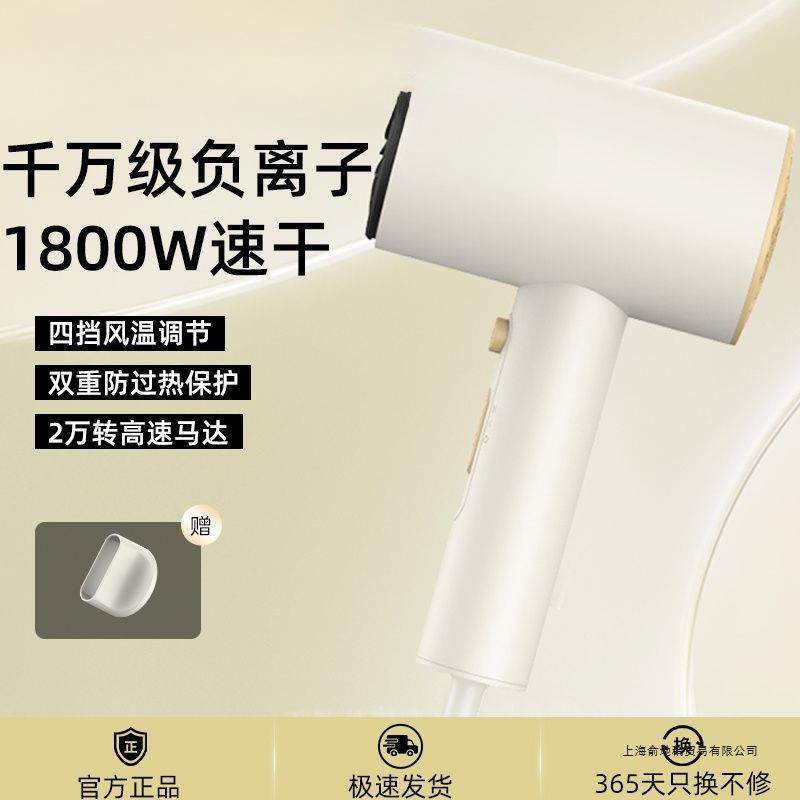 2025年新款负离子电吹风机家用大功率速干护发学生宿舍专用风筒