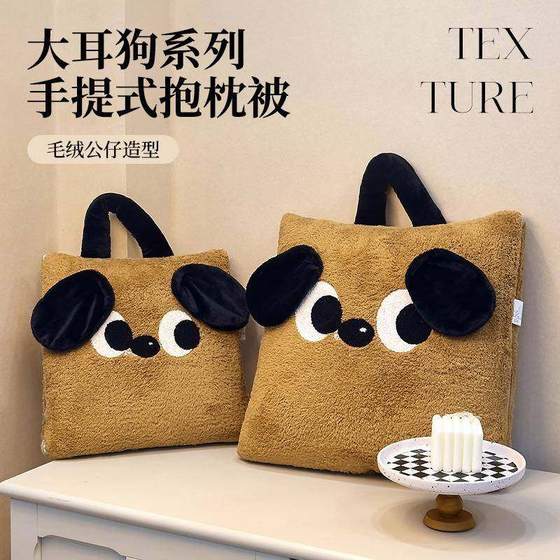 抱枕被子二合一两用车载车用折叠加厚办公室午睡毯子枕头午休可爱,五金/工具,其它工具,淘宝优惠券,粉丝福利购,淘宝优惠卷