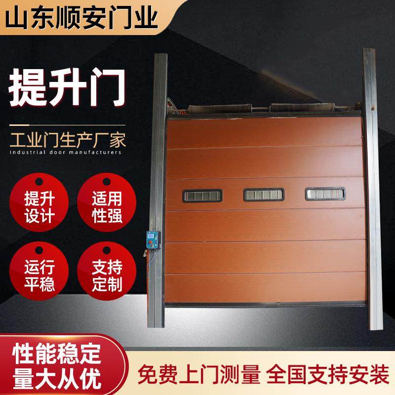 提升门车间保温翻板滑升门工业垂直提升滑升门厂家上门量尺安装,3C数码配件,其它配件,淘宝优惠券,粉丝福利购,淘宝优惠卷