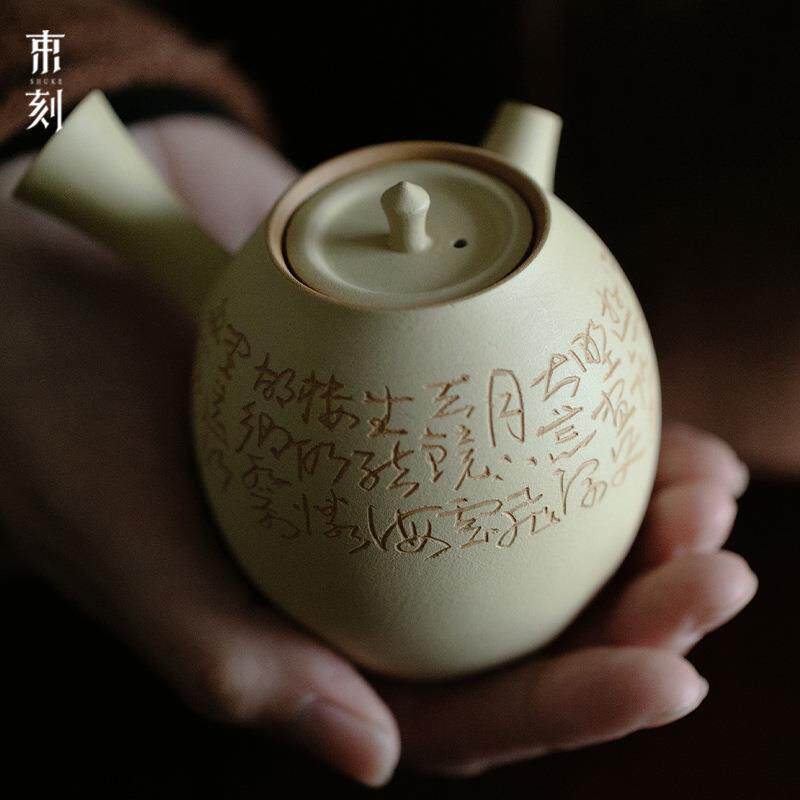 束刻紫砂纯手工刻绘诗经云雀侧把壶仿古高档陶壶茶具泡茶壶珍藏品