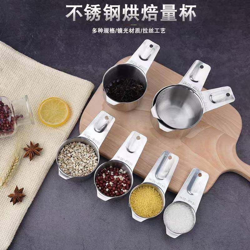 304不锈钢量杯蛋糕烘焙家用小工具刻度面粉计量杯子厨房量勺7件套,3C数码配件,其它配件,淘宝优惠券,粉丝福利购,淘宝优惠卷