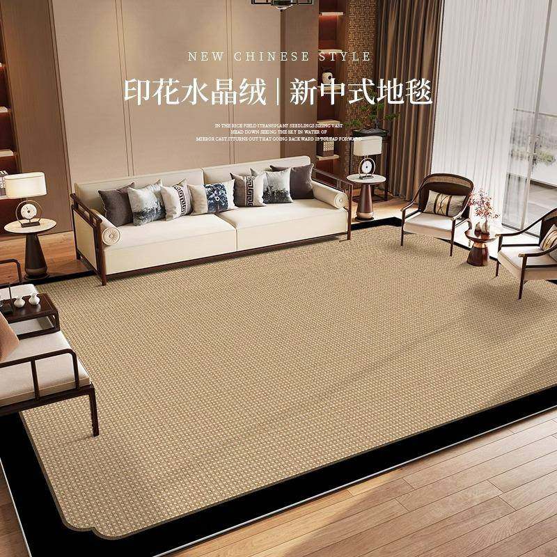 客厅地毯2024新款卧室床边轻奢高级沙发茶几新中式免打理地垫,五金/工具,其它工具,淘宝优惠券,粉丝福利购,淘宝优惠卷
