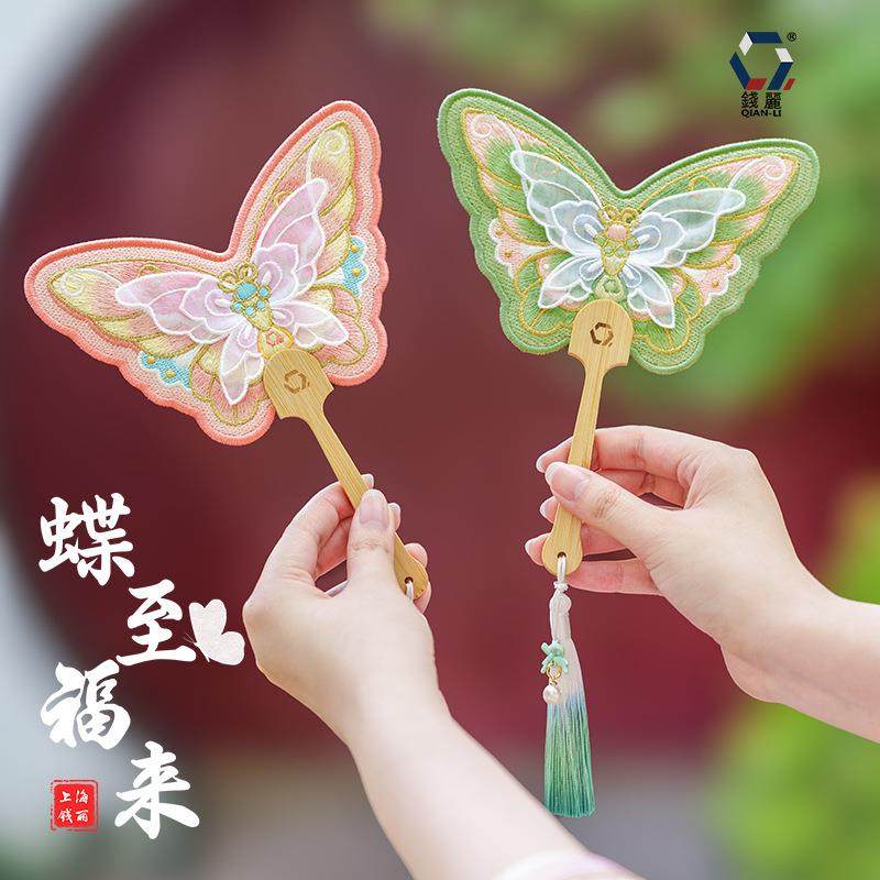 【钱丽】刺绣立体蝴蝶扇子古风异形手摇扇装饰便携文创小扇子,3C数码配件,其它配件,淘宝优惠券,粉丝福利购,淘宝优惠卷