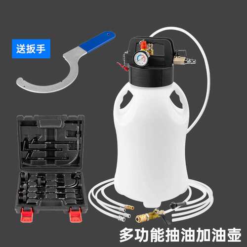 新款自动变速箱波箱油加注工具气动机油刹车油抽油壶制动液更换器