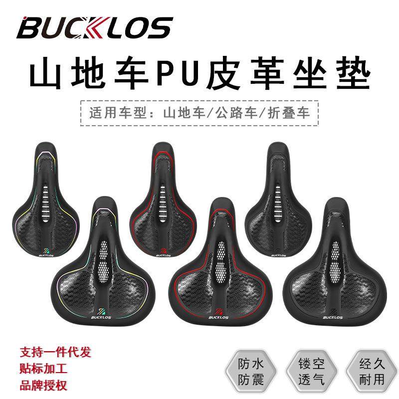 自行车坐垫防水防震镂空透气坐垫PU皮革山地坐垫自行车坐垫,鲜花速递/花卉仿真/绿植园艺,割草机/草坪机,淘宝优惠券,粉丝福利购,淘宝优惠卷