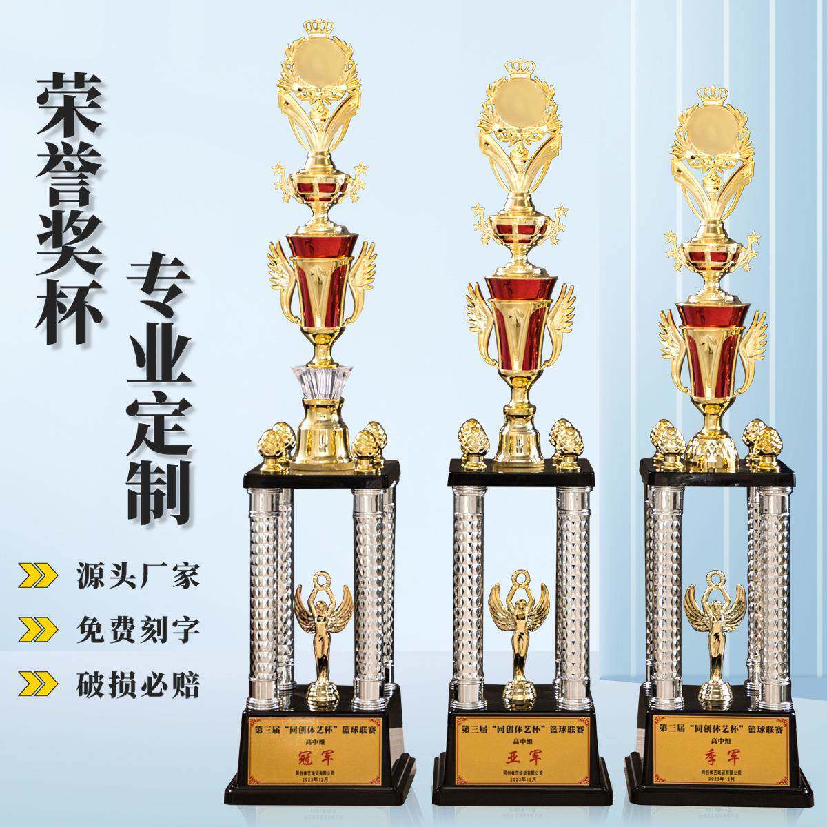 现货儿童平衡车滑步车比赛四柱塑料奖杯跆拳道空手道金属塑胶奖杯