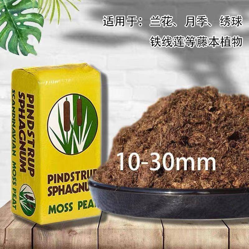 现货10-30多肉土300L小型盆栽专用培育土透气丹麦品氏托普泥炭土