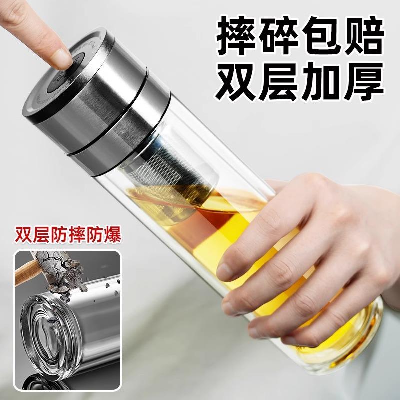 双层高硼硅玻璃一键开盖男士茶水分离泡茶师速开杯可印字