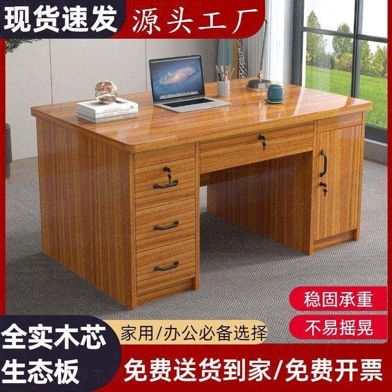 实木生态台式书桌办公桌卧室家用抽屉电脑桌桌子学生写字台工作台,鲜花速递/花卉仿真/绿植园艺,割草机/草坪机,淘宝优惠券,粉丝福利购,淘宝优惠卷