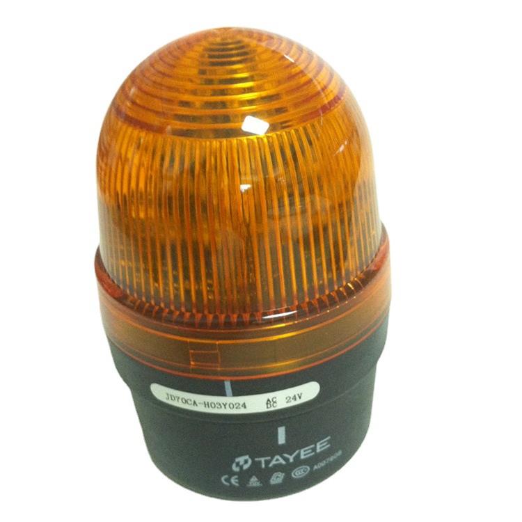 TAYEE天逸70mm单体JD70CA-H03超高亮转闪指示灯单光警示应急灯