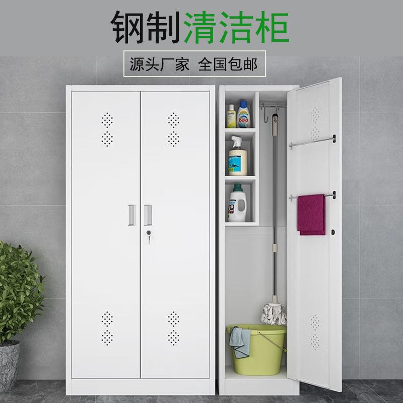 加厚钢制清洁柜工具柜单双门储藏收纳卫生柜杂物柜拖把存放柜