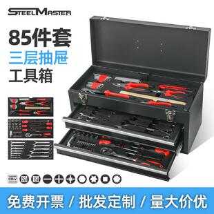 85件套工具铁箱抽屉式工具箱五金收纳箱配件箱车载家用维修套装