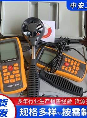 厂家供应 可测量风速风量CFD25煤矿用电子式风速表 电池供电 现货