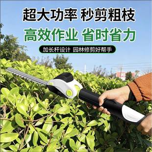 锋易达篱笆剪锂电24Ⅴ单手修枝割草绿篱修剪机园林剪枝电动篱笆剪