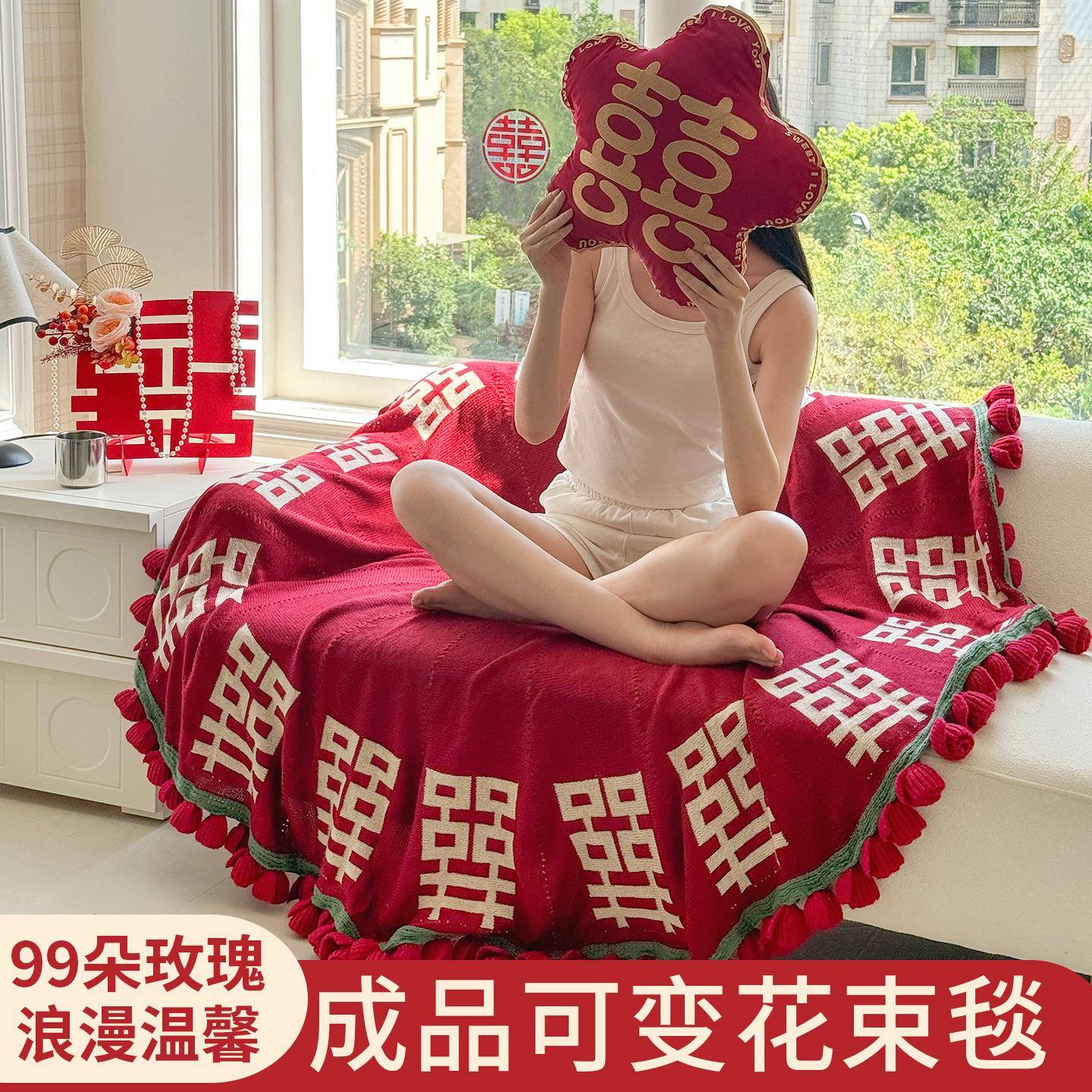 成品玫瑰花束毯子订婚结婚囍字针织毛毯午睡毯披肩盖毯婚庆鲜花毯