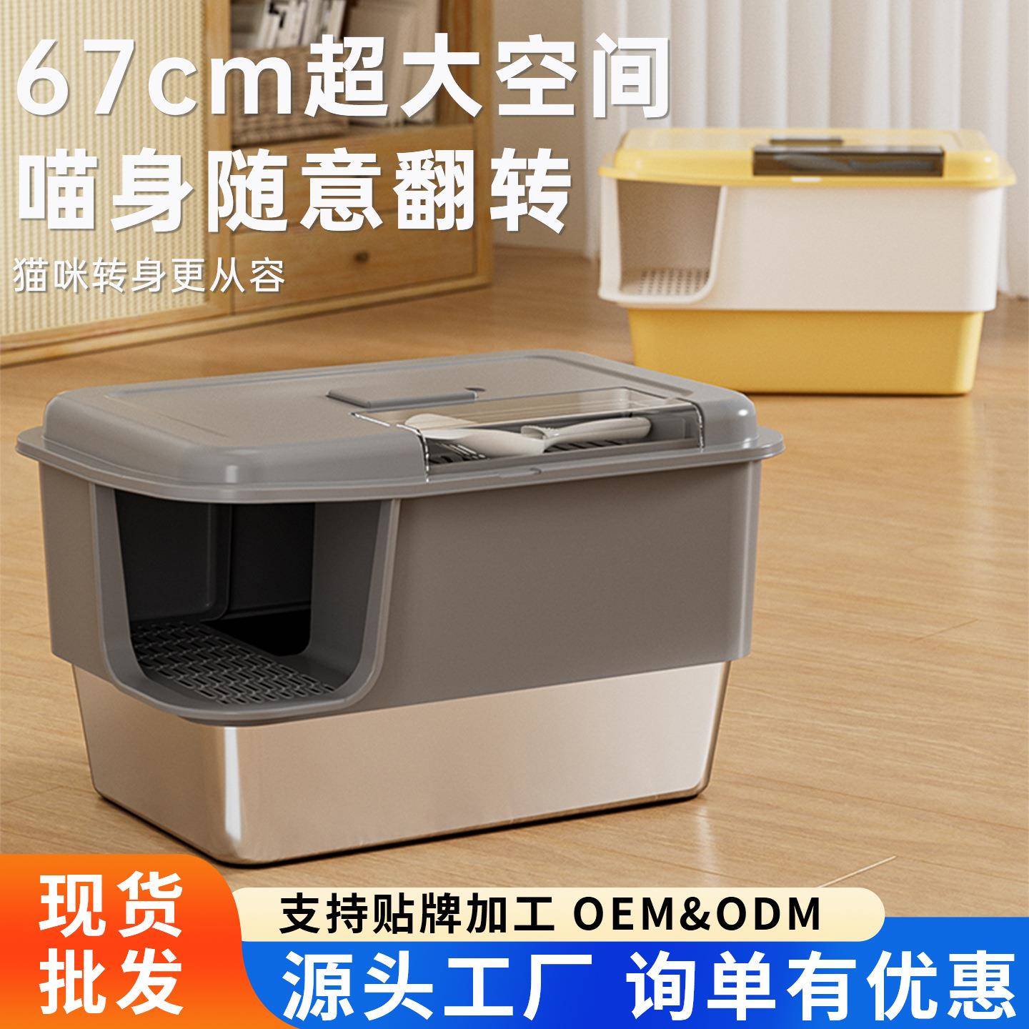 超大号猫砂盆不锈钢猫厕所走廊式猫砂盆防外溅猫咪宠物用品