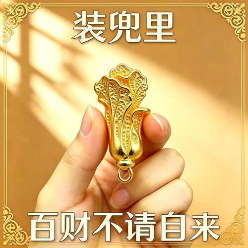 装兜里【吸横财】开库五路财神招宝进财财运亨通男女挂件钥匙扣