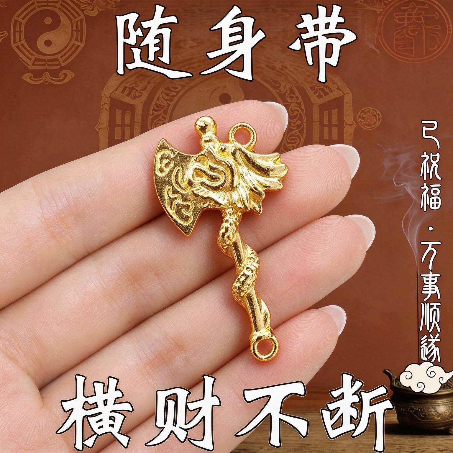 财运亨通【随身带】顺财招运进财贵人挂件顺利男女钥匙扣挂饰送长