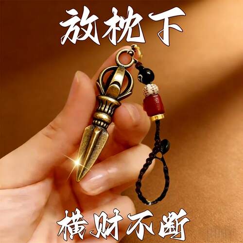 放枕下【吸横财】大运进家