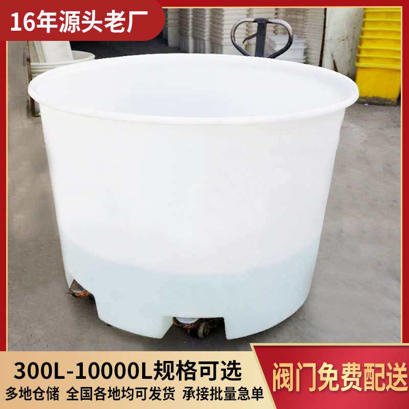 东北酸菜腌制大缸2吨4方敞口塑料桶泡菜桶800 900公斤圆桶