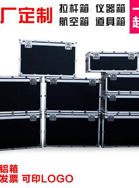 新款黑色航空箱 铝合金箱 样品展示箱 减震铝箱铝合金航空箱