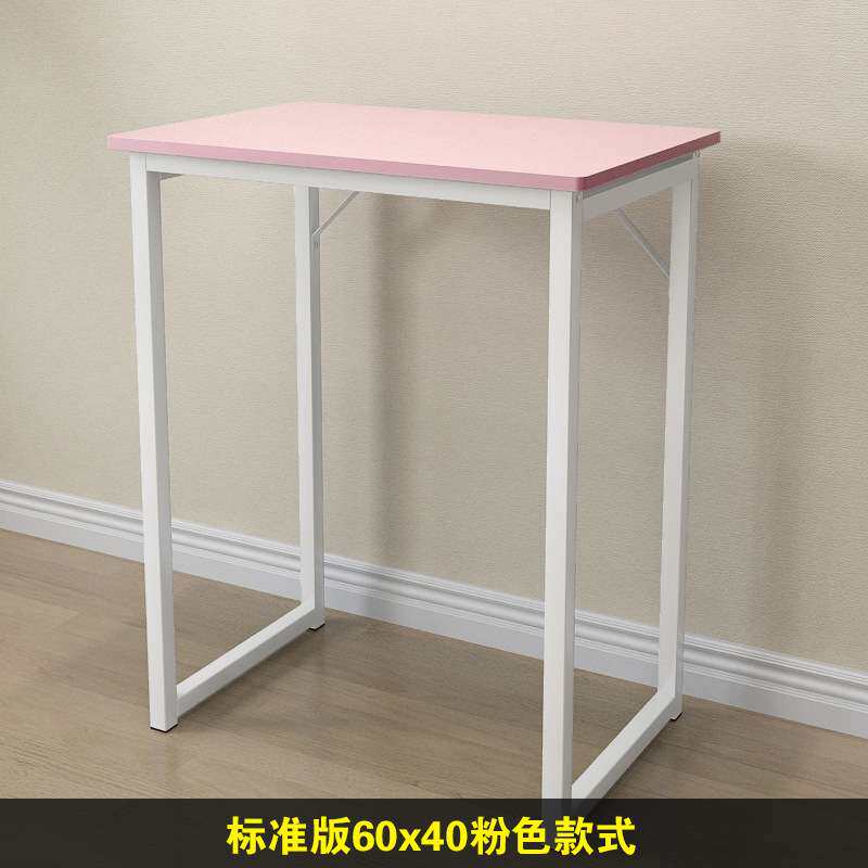 长60cm电脑台式桌40宽小型办公桌卧室粉色迷你小桌子50单人写字台