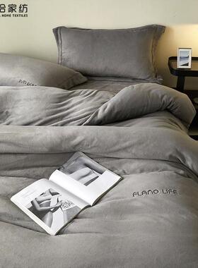 母婴级A类冬季九代绒四件套保暖轻奢刺绣防静电加厚被套床品灰色