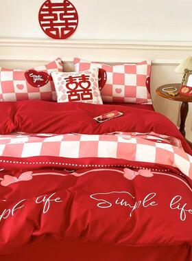 高档婚庆红色全棉四件套纯棉磨毛被套床单结婚时尚床上用品