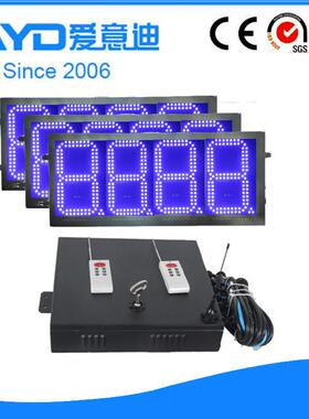 加油站灯箱厂家8寸蓝色数字屏8.888户外防水三面