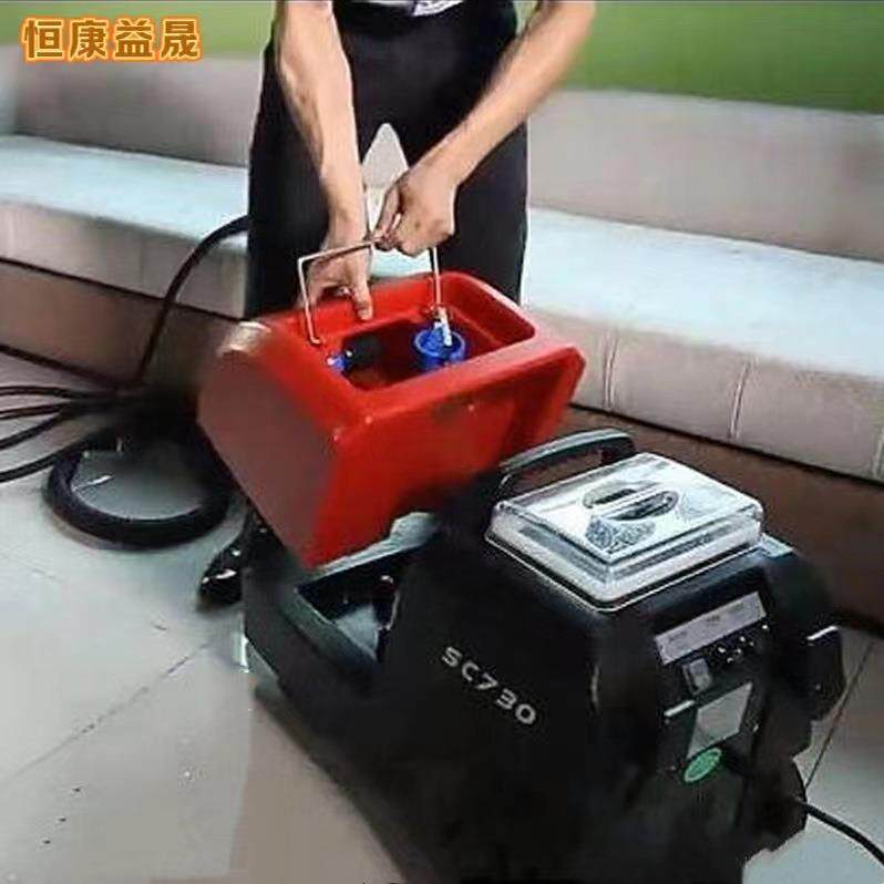 超洁亮SC730三合一沙发清洗机带磨头清洁酒店客房沙发床垫商用