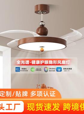 中古风隐形风扇灯大风力静音客厅餐厅吊扇灯卧室风扇一体电扇灯