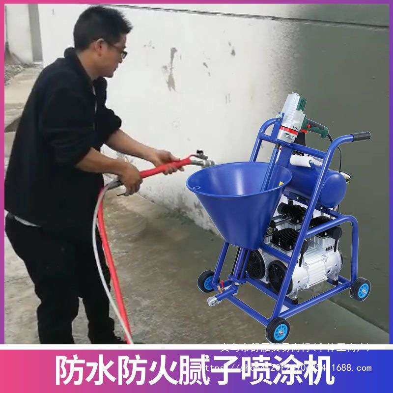 多功能聚氨酯喷腻子粉喷涂机水泥浆喷涂料机JS防火抗裂砂浆结晶