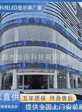 高科GKGD户外高清led显示屏 P3广告屏厂家 壁挂电子屏创意显示屏