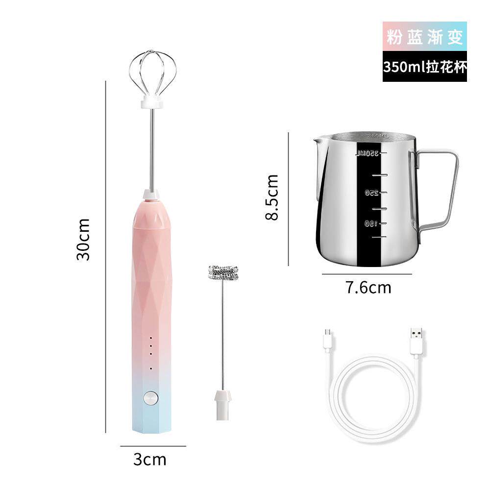 咖啡打泡器电动家用充电迷你手持打奶器奶盖打发机渐变款+拉花杯