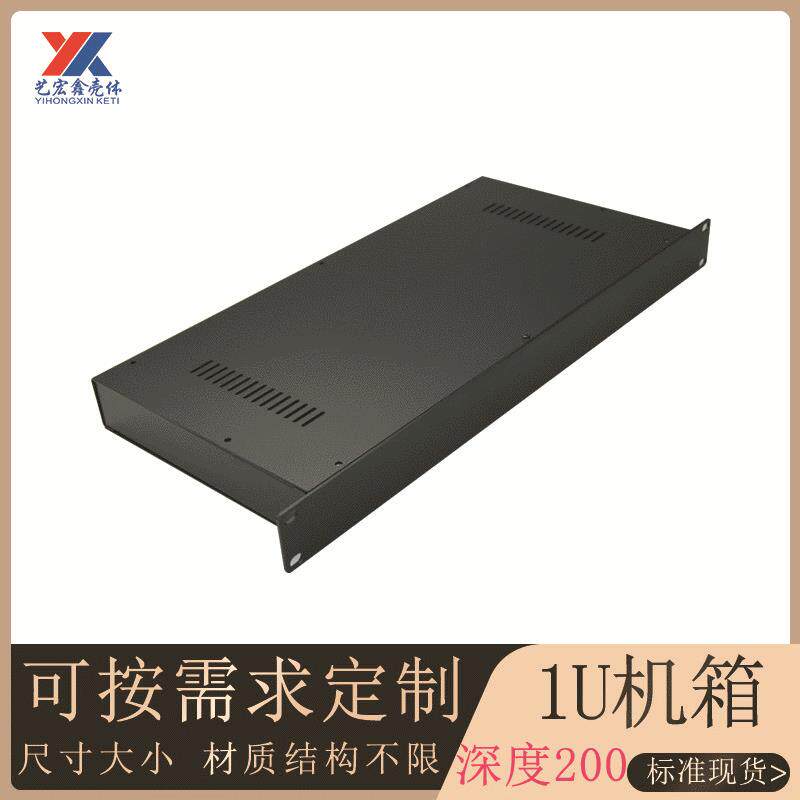 19英寸1U2U3U4U5U现货交换机机箱控制器电源采集器钣金铁机箱外壳