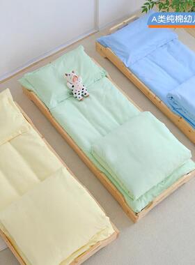 幼儿园被子三件套浅蓝色棉被套被褥六件套小被子入园床品宝宝直发