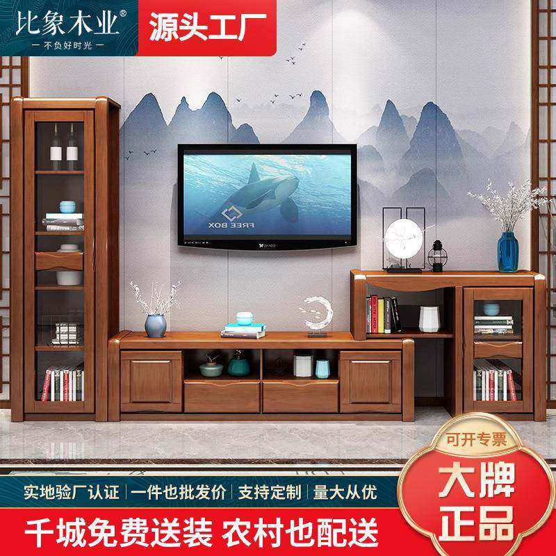 古典中式实木电视柜高低矮柜组合柜客厅木质地柜轻奢小户型视听柜