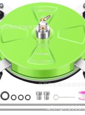 高压清洗机洗车机配件不锈钢洗地盘圆盘洗地刷移动清洗15英寸绿色