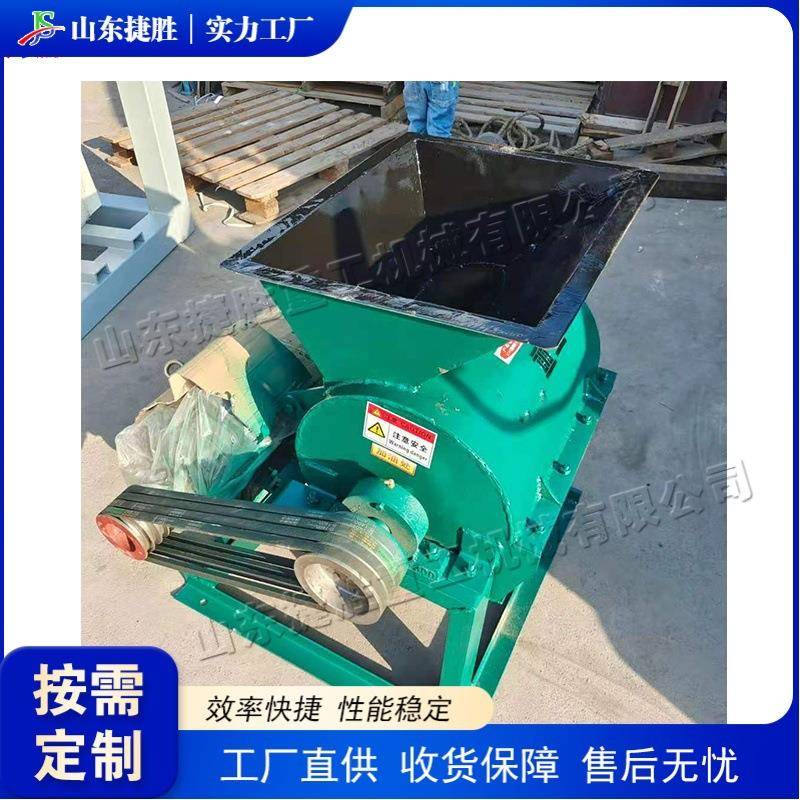 小型移动式粉碎设备 建筑垃圾物料粉碎机 石灰石混凝土破碎设备